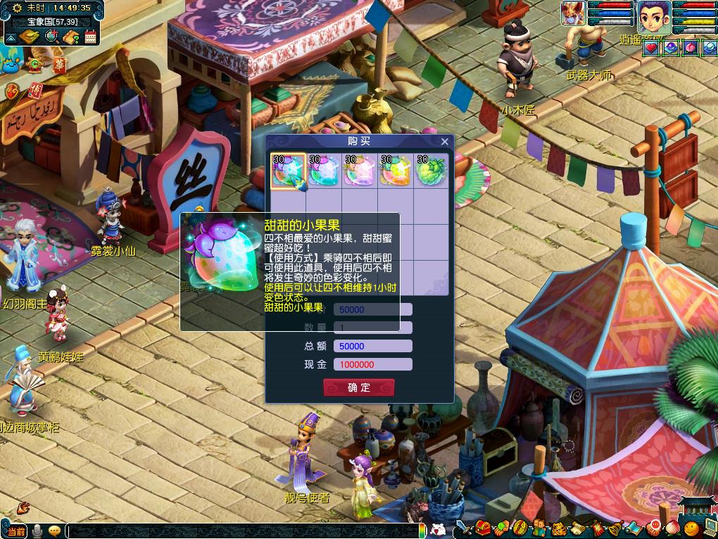 对高压防守 对高压防守