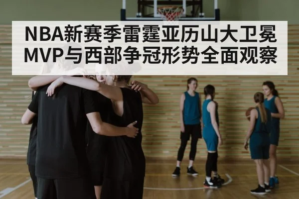 basketball team huddle